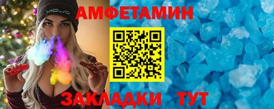 кокаин премиум Бузулук