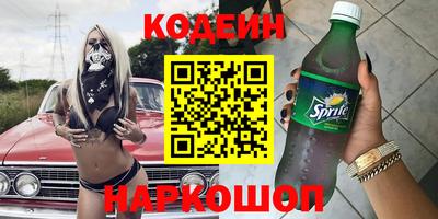 бошки Будённовск