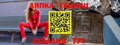 СК Будённовск