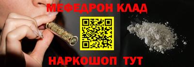 кокаин премиум Бузулук