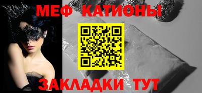 спайс Бугуруслан