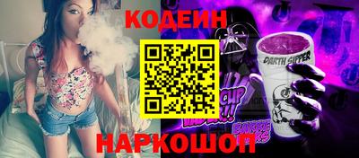 бошки Будённовск