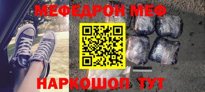 метамфетамин Бузулук