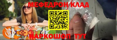 бошки Будённовск