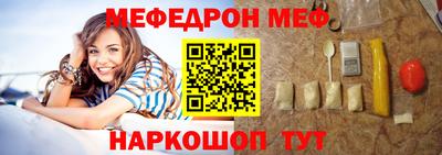 СК Будённовск