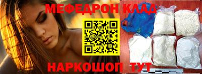 спайс Бугуруслан