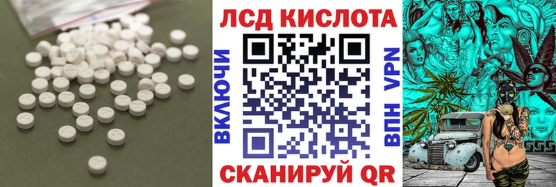 blacksprut ONION  Ярославль  Лсд 25 экстази кислота 