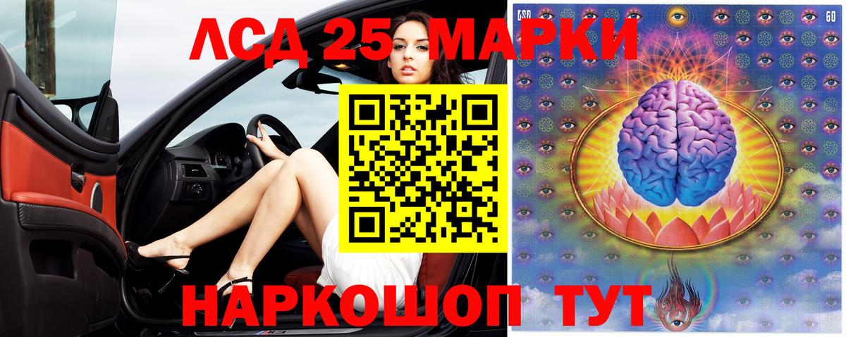 Ярославль  ЛСД экстази кислота  Вход с VPN 