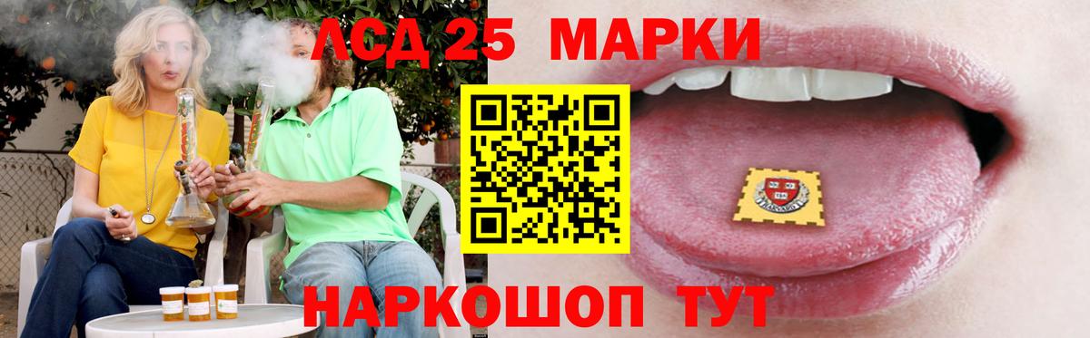 ЛСД экстази кислота  ЛСД экстази кислота  Ярославль 