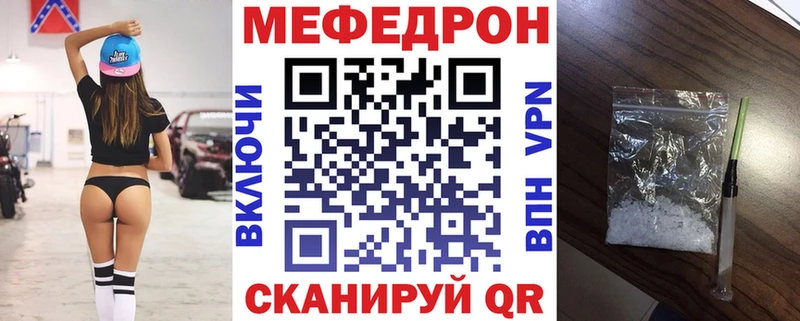 МЯУ-МЯУ мяу мяу Ярославль