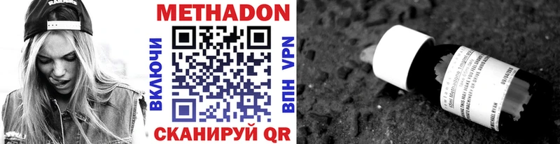 МЕГА зеркало  Ярославль  Метадон белоснежный 