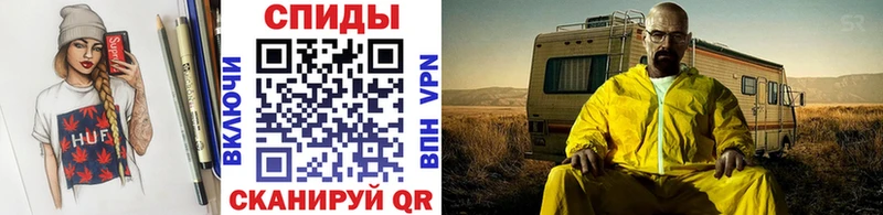 как найти   Ярославль  Метамфетамин витя 
