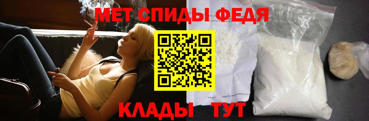 МЕТАМФЕТАМИН витя  Ярославль  МЕТАМФЕТАМИН витя 