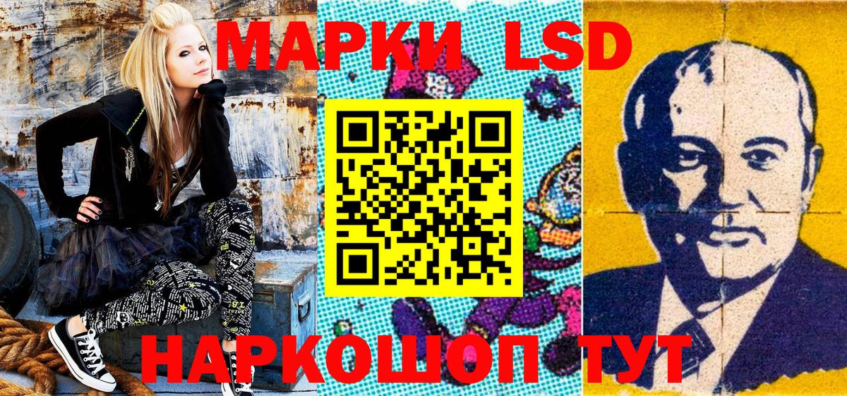 Марки 25I-NBOMe 1,8мг  Марки 25I-NBOMe 1,8мг  Марки 25I-NBOMe  Ярославль  Вход с VPN 
