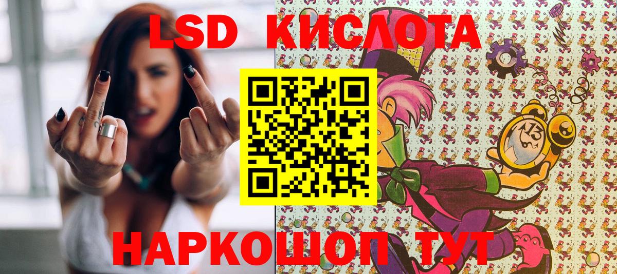 Марки N-bome 1,8мг Ярославль