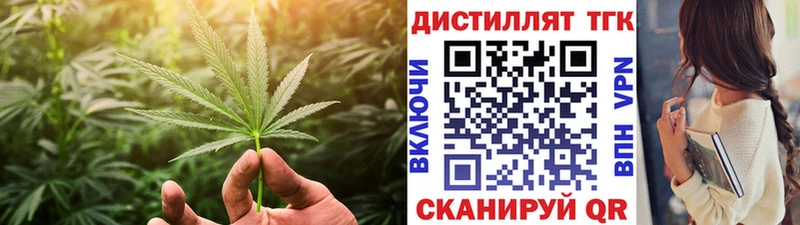 ТГК гашишное масло  где найти   Ярославль 