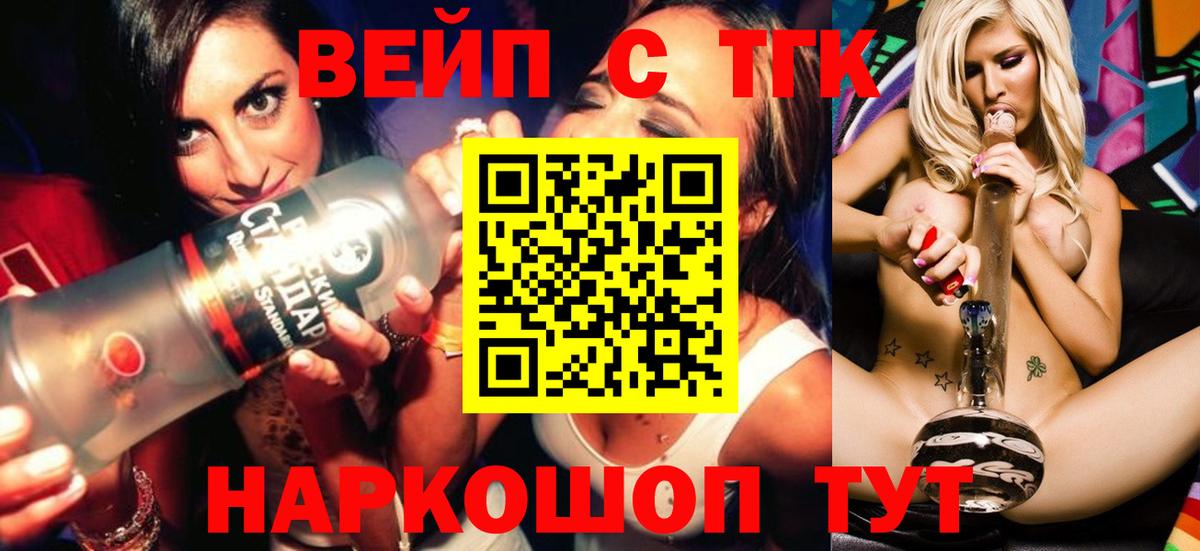 Дистиллят ТГК Wax Ярославль