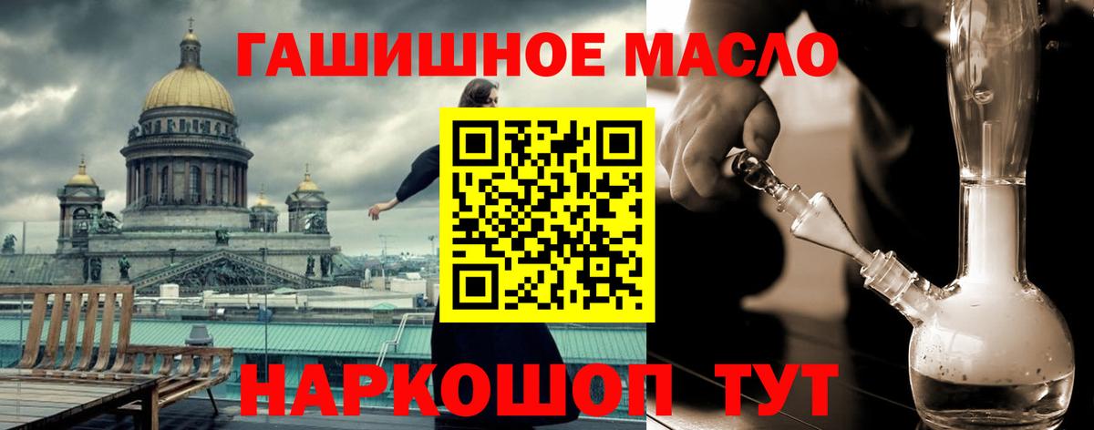 купить   ТГК THC oil  Ярославль  Вход с VPN  ТГК вейп 