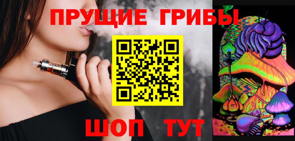 NBOMe Ярославль