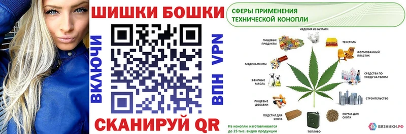 где продают Ярославль Шишки марихуана Bruce Banner