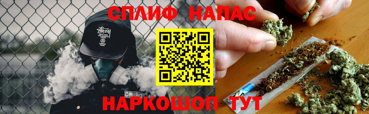 Каннабис THC 21%  Канабис планчик  Ярославль  Конопля ГИДРОПОН 