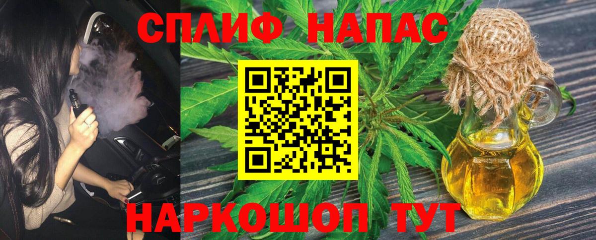 Бошки Шишки план  Вход с VPN  Ярославль  Шишки марихуана гибрид  Шишки марихуана AK-47  Бошки Шишки семена 